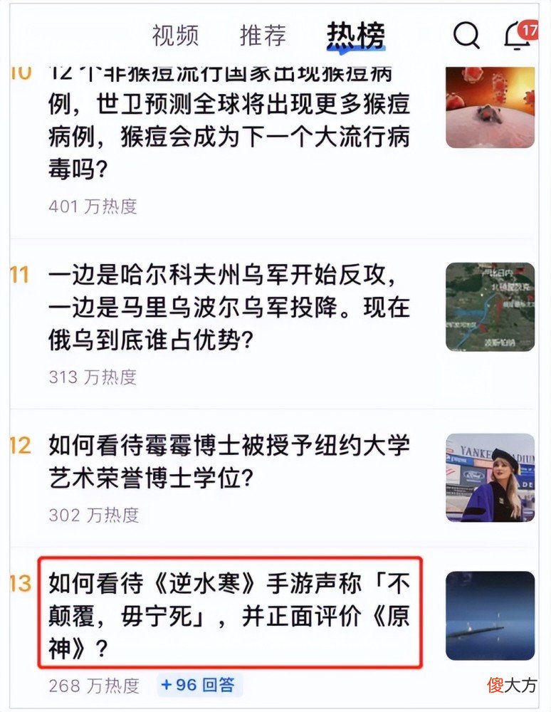 【游戏世界】《黑神话之悟空》没上线就“赚”了2000万，它是如何办到的？