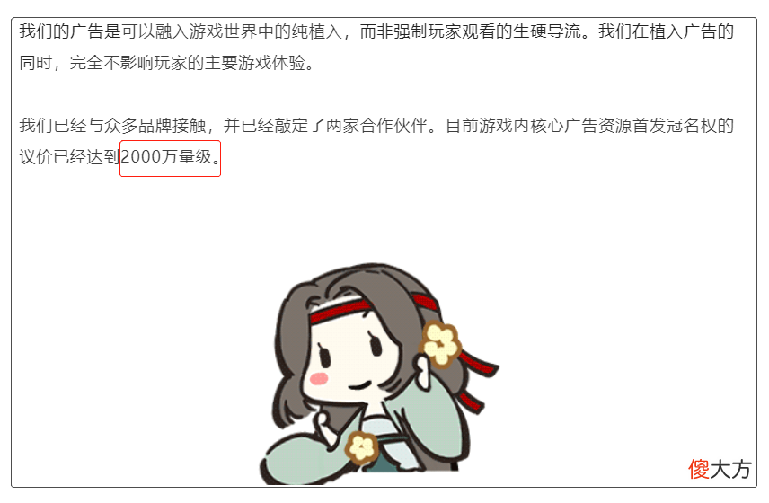 【游戏世界】《黑神话之悟空》没上线就“赚”了2000万，它是如何办到的？