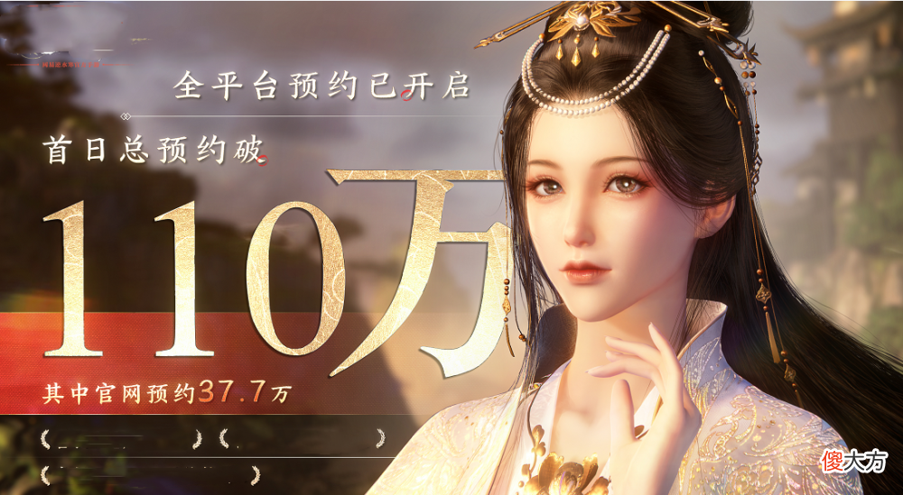 【游戏世界】《黑神话之悟空》没上线就“赚”了2000万，它是如何办到的？