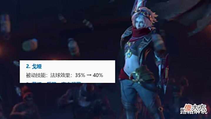 【游戏迷】4号皮肤雨,七夕活动突袭,姜子牙再次加强,3款免费限定记得领