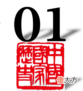 【历史故事】《三国志》中诸葛亮的人才观是“任人唯亲”吗？