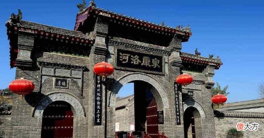 【历史故事】河南巩义市康店镇豪宅——康百万庄园