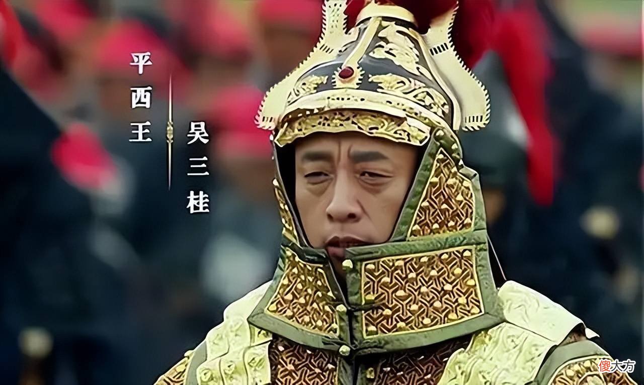 【历史故事】康熙年间的“三藩之乱”是如何平定的？