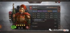 【游戏世界】三国志战略版程普平民弓攻略