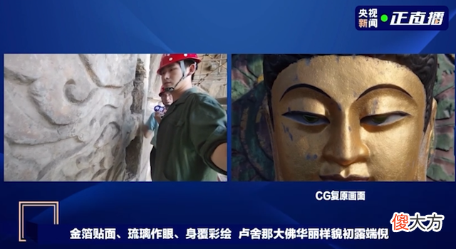 【游戏世界】《新倩女幽魂》与龙门石窟研究院的梦幻联动，玩家：太像啦