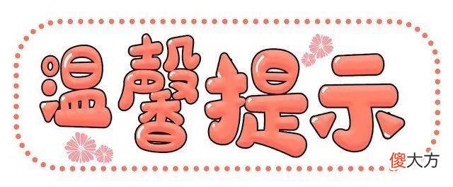 【时尚一点】以案释法|“干细胞”美容护肤?无资质!三倍赔偿!