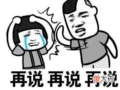 梦见有人在笑话我