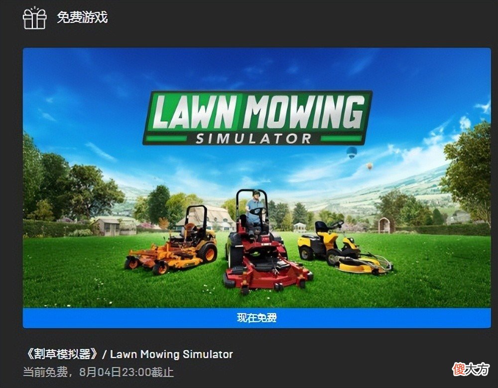 【游戏世界】《战舰世界》dlc《吾皇万岁》免费领取