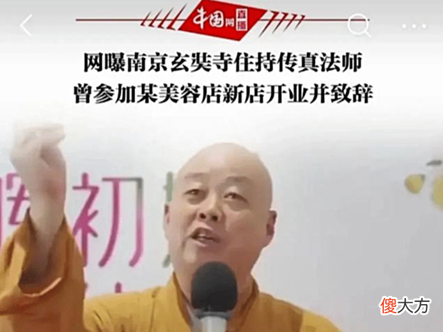 【爱历史】吴啊身份萍确认了，但却暴露出了三个问题！