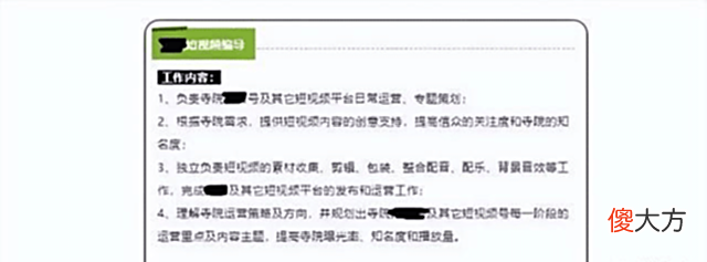 【爱历史】吴啊身份萍确认了，但却暴露出了三个问题！