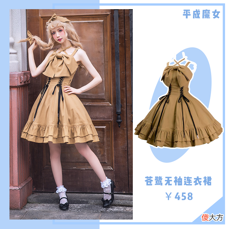 【时尚一点】夏天穿搭新体验，这样的洛丽塔穿搭值得尝试，助你美出新高度