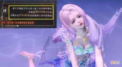 【游戏世界】《逆水寒》第十一届诸神之战将在8月初正式展开，白捡一个号