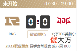 【游戏迷】阿Bin神兵天降，正反手打爆顶尖韩援，BLG或将一场不输进季后赛