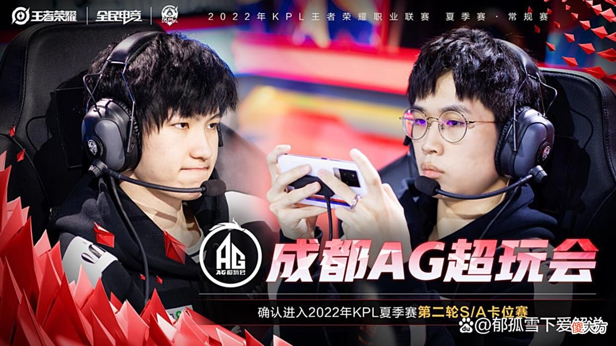 【游戏世界】AG惨遭狼队零封，意味着阿泽和老东家对战，AG这是原形毕露吗