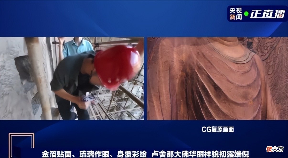 【游戏迷】黑科技还原龙门石窟胜景还登上央视？这波新倩女幽魂赢麻了！