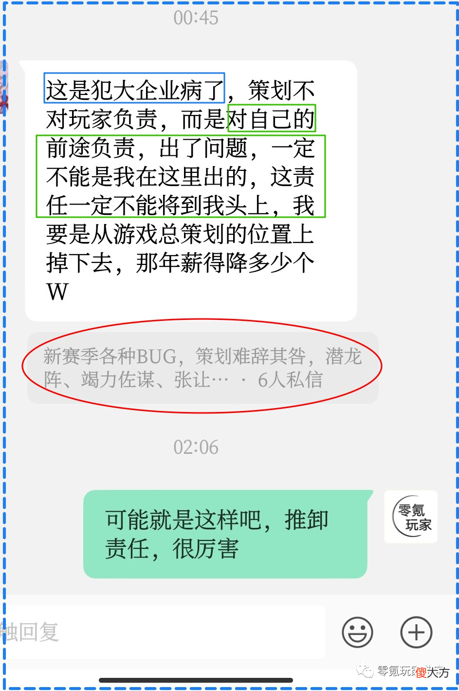 【游戏世界】潜龙阵经验汇总，折冲的BUG其实可以利用，其他BUG就对玩家不好了
