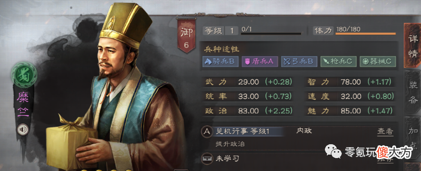 【历史故事】你认为，三国哪些谋士，武将是最强的