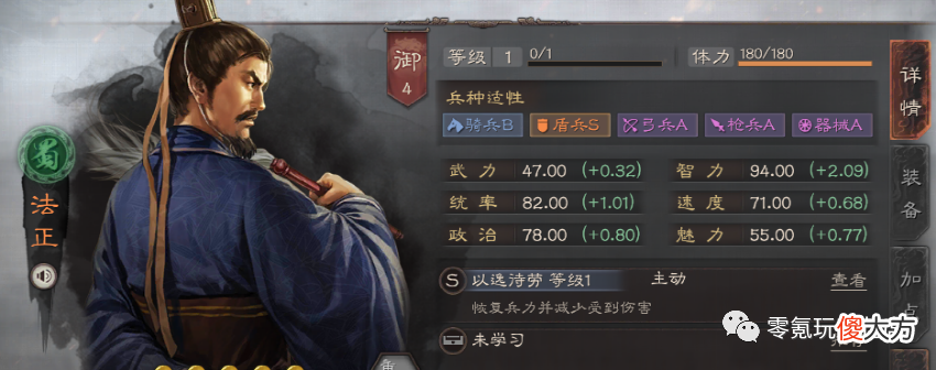 【历史故事】你认为，三国哪些谋士，武将是最强的