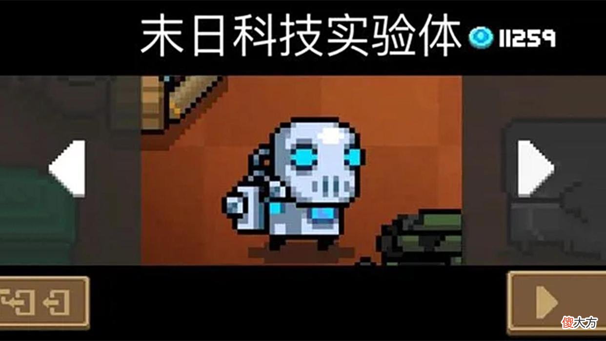 【游戏迷】元气骑士：在四大成就皮肤当中谁最难获取呢？当属特效炸裂的它！