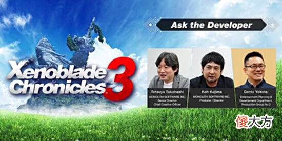 【游戏迷】《异度神剑3》故事DLC曝光体量媲美2代的黄金国