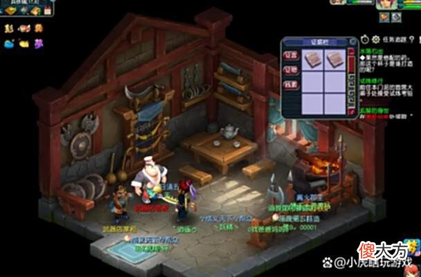 【游戏世界】梦幻西游建业探案任务流程攻略，你知道吗？
