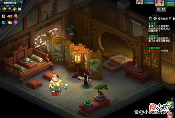 【游戏世界】梦幻西游建业探案任务流程攻略，你知道吗？