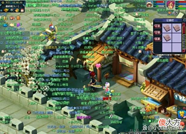 【游戏世界】梦幻西游建业探案任务流程攻略，你知道吗？