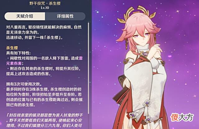 【游戏迷】原神:天赋为什么升不到15级,未来有没有可能呢?