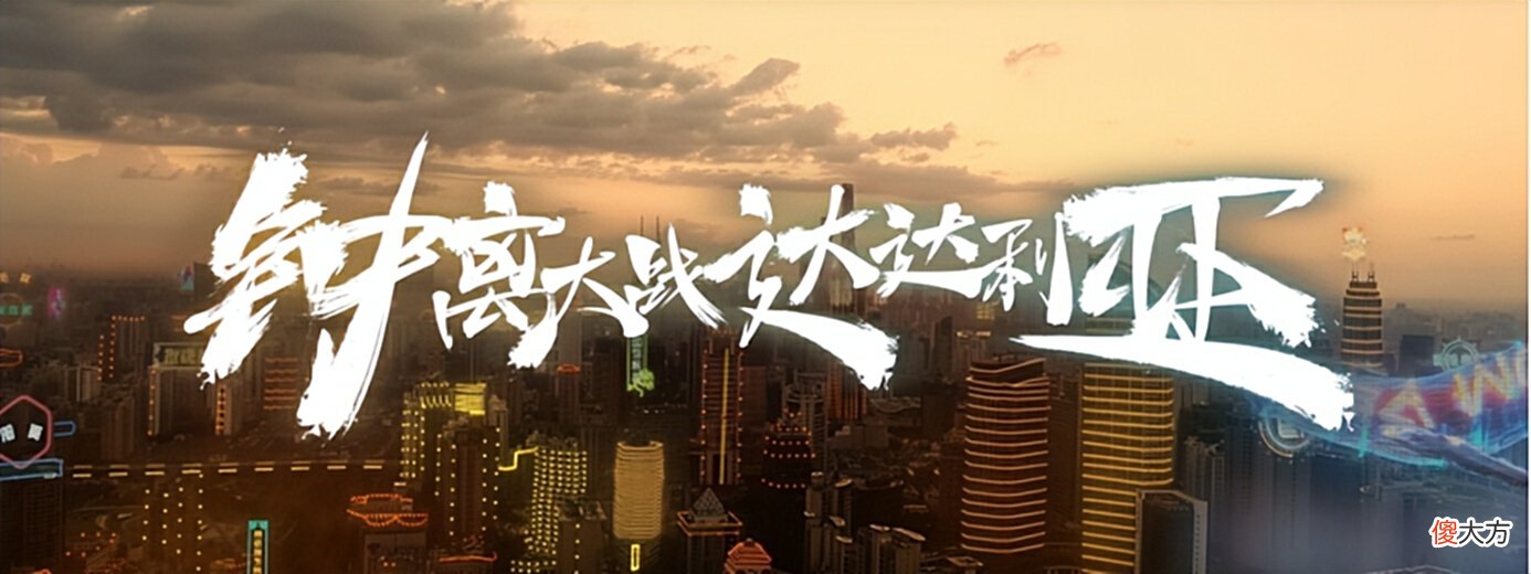【游戏世界】铠甲勇士也能出原神版？魈成中二仙人，配乐配音还都是原班人马