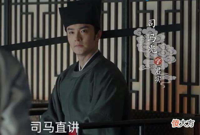 【爱历史】王安石与司马光，曾经的好友、主张改革的同仁，为啥会反目成仇？
