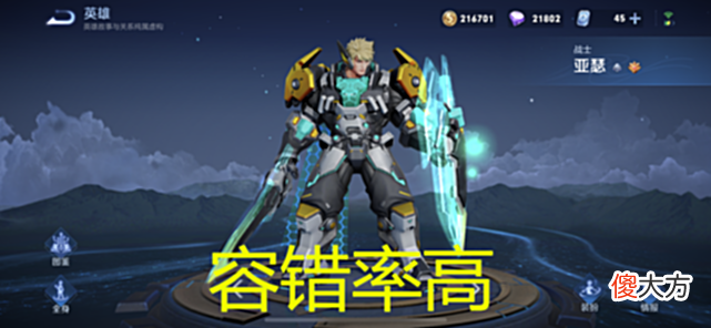 【游戏迷】王者:S28想用战士上分,首选这三位,上手简单,而且克星不多
