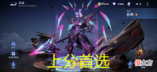 【游戏迷】王者:S28想用战士上分,首选这三位,上手简单,而且克星不多