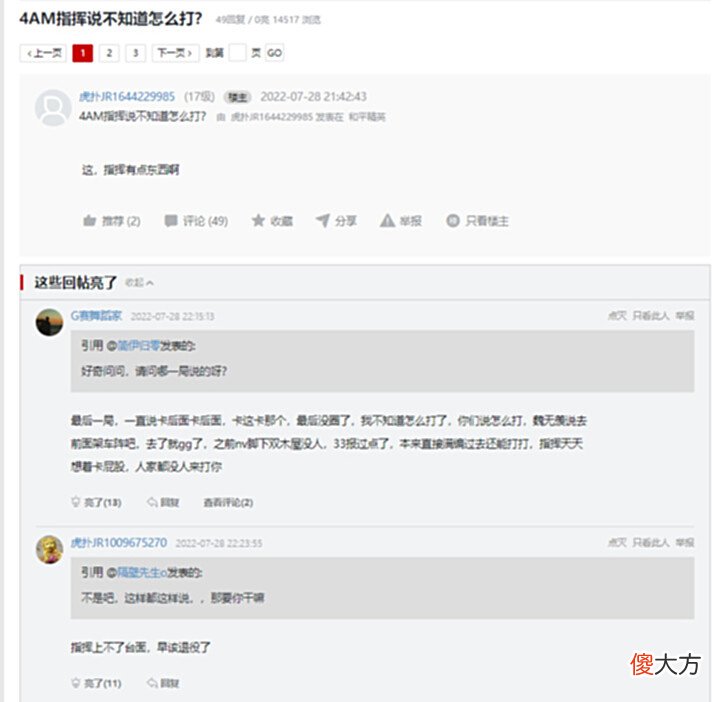 【游戏世界】NV季后赛首日表现突出,连破PEL两个记录,AG生日礼物与众不同