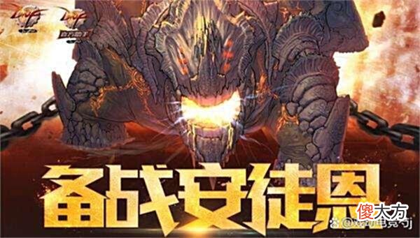 【游戏世界】阿拉德顶尖之作、重新安图恩辉煌！