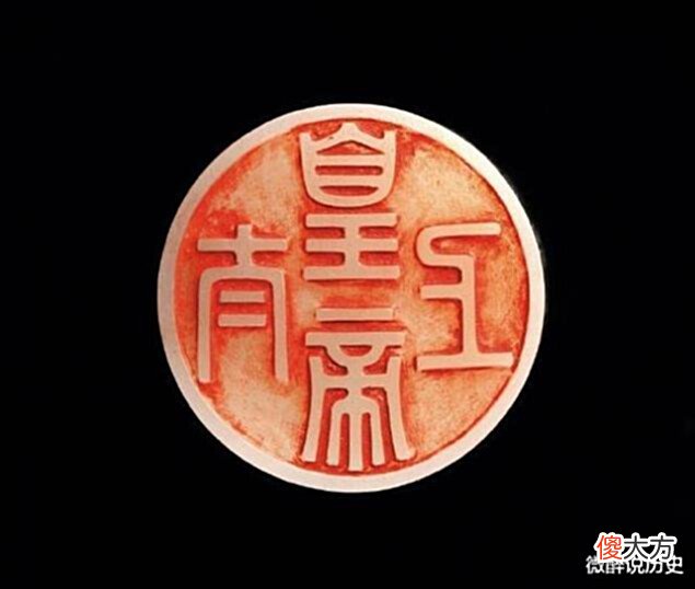 【历史故事】乾隆帝“退位”后的一枚玉玺,马未都称:如今的保守估计,价值超过3亿
