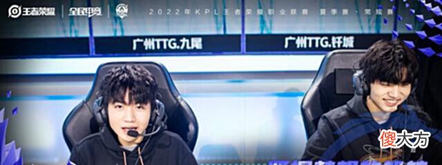【游戏迷】KPL:S组形势分析,WB与GK强势崛起,天狼星压力大,KSG成变数!