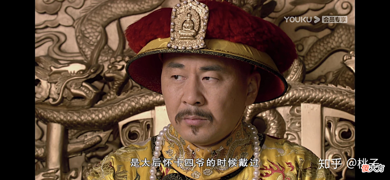 【爱历史】眉庄失宠，其实是皇上对太后的迁怒