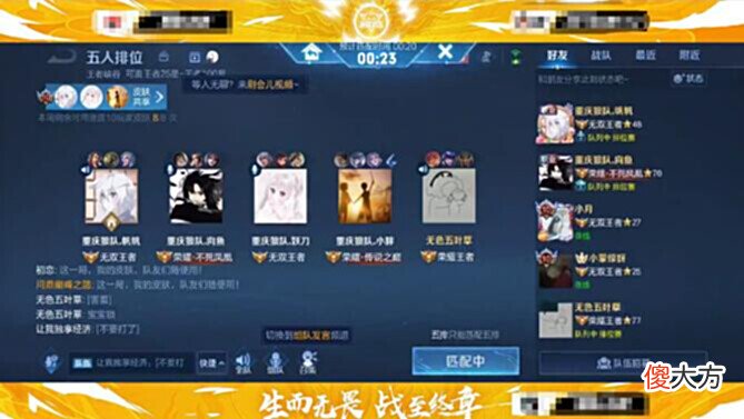 【游戏迷】狼队五排开黑唯缺飞牛,随手拉的对抗路,却断层式带飞狼队?