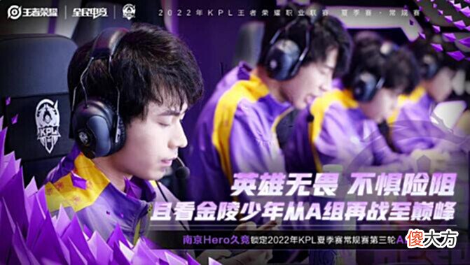 【游戏迷】久哲赛后直言:只要我们能拖到巅峰对决,没准能拿下游戏胜利