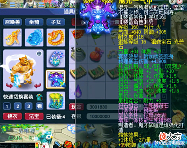 【游戏迷】梦幻西游:175级狮驼岭展示,特技特效可谓是量身打造!