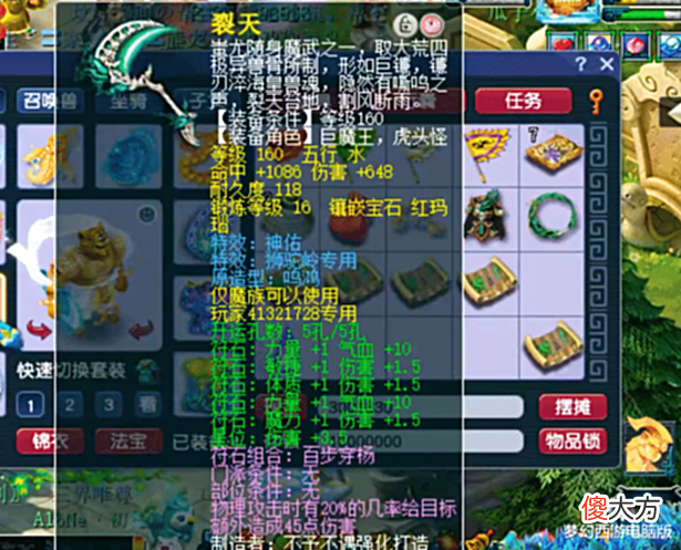 【游戏迷】梦幻西游:175级狮驼岭展示,特技特效可谓是量身打造!