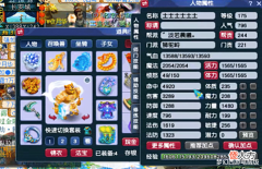 【游戏迷】梦幻西游:175级狮驼岭展示,特技特效可谓是量身打造!