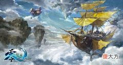 【游戏世界】怀旧端游《零纪元》装备全掉落,交易全自由