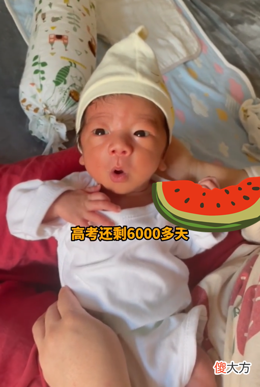 “孟婆汤掺水了”？刚出生宝宝表情丰富，小心思被眼神暴露无遗