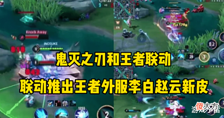 【游戏世界】孙尚香紫衣女团新皮突袭,王者联动鬼灭之刃,七周年庆典开启预热