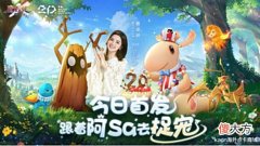 【游戏世界】《魔力宝贝:旅人》今日公测这次不必再说“阿比安吉”!