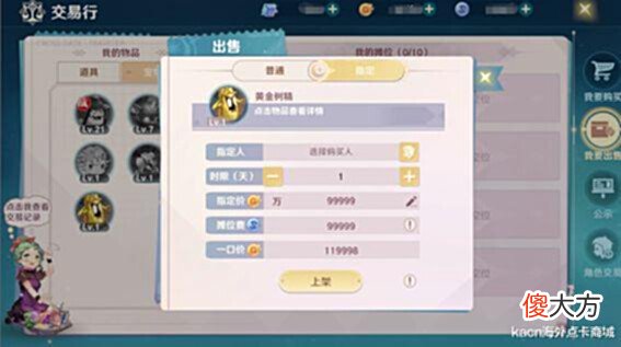 【游戏世界】《魔力宝贝:旅人》今日公测这次不必再说“阿比安吉”!