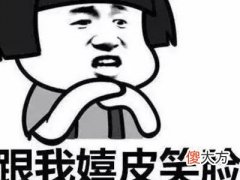 梦见被笑话