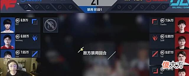 【游戏世界】水晶哥狂喷SofM时,被正主发现,一个礼物让气氛陷入尴尬