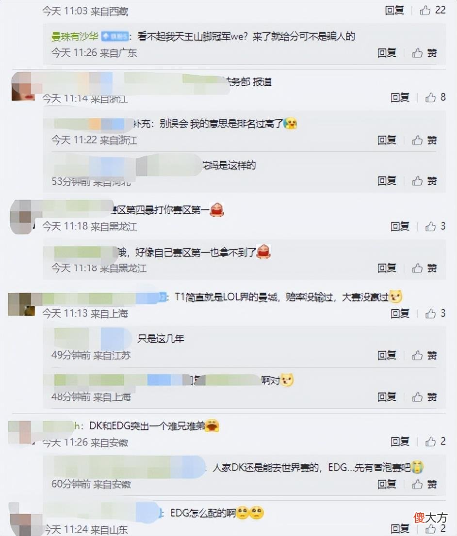 【游戏世界】LCK稳坐第一赛区，外媒全球排名T1第一，北枫：1-8战绩也好意思